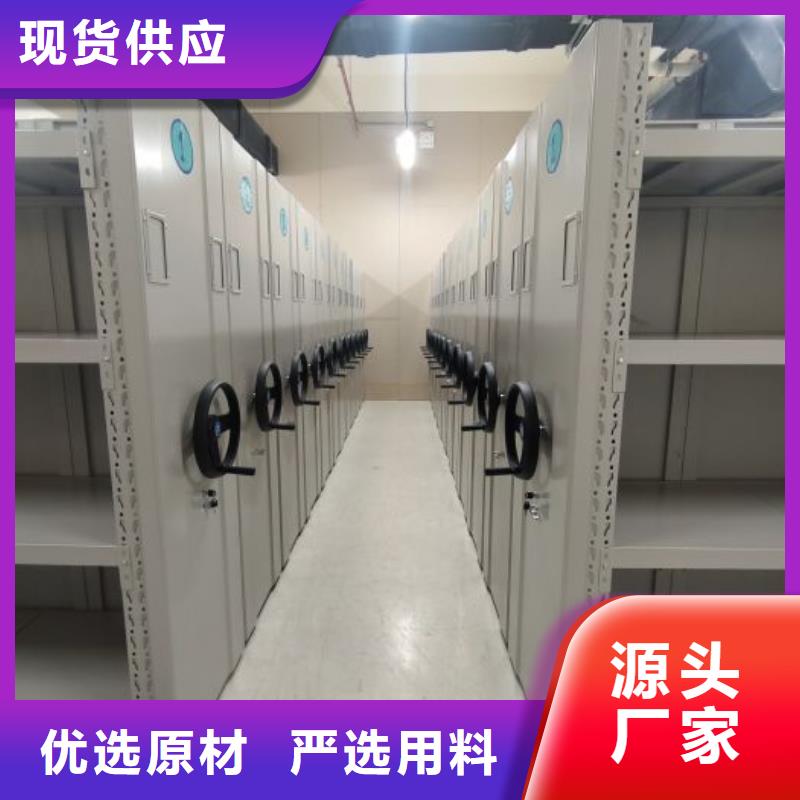 图文并茂【鑫康】机械式手摇密集柜