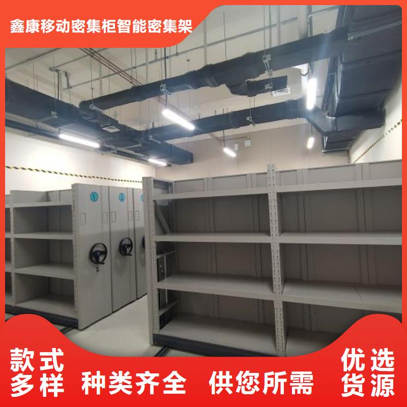 手动密集架,【移动密集架】源头厂家直销-服务范围包括海丰|陆丰|珠海|韶关|湛江|江门|潮州|河源|深圳等