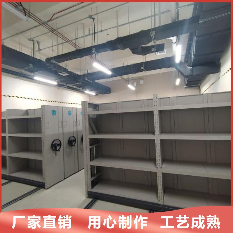 哪种好【鑫康】档案管理密集柜