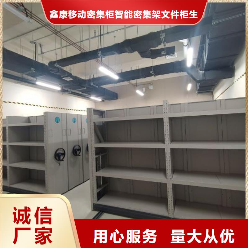 密集柜-视频-台州市密集柜|玉环|仙居|金华|衢州|温州|湖州|杭州