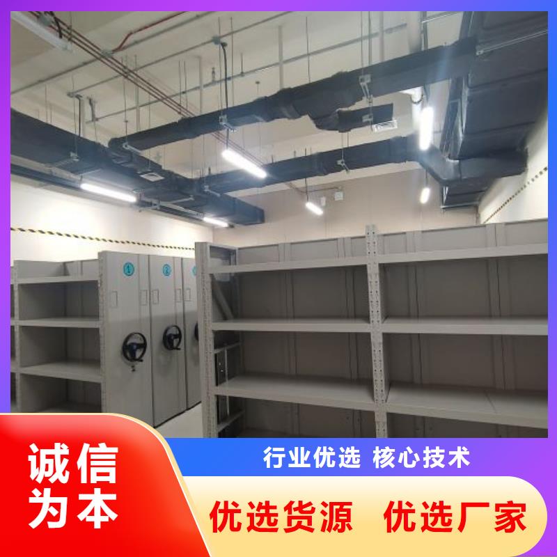 一站式采购方便心 手动密集架_【档案室密集架】随到随提:鑫康