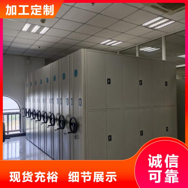 销售厂家【鑫康】自动档案柜