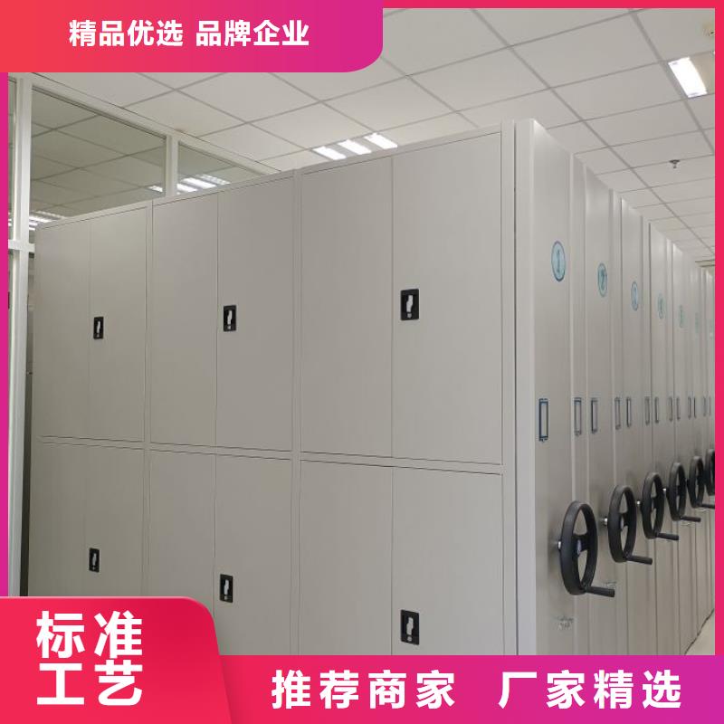 靠谱的档案手摇密集架销售厂家