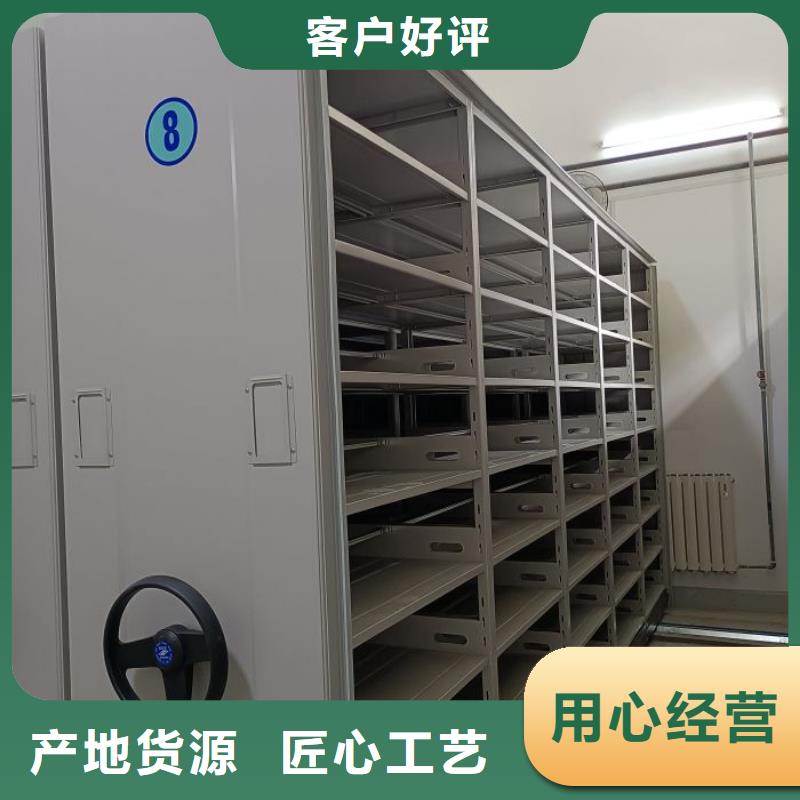 出厂拿货价【鑫康】移动档案橱