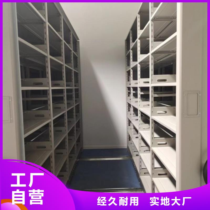 供求信息【鑫康】手摇档案柜