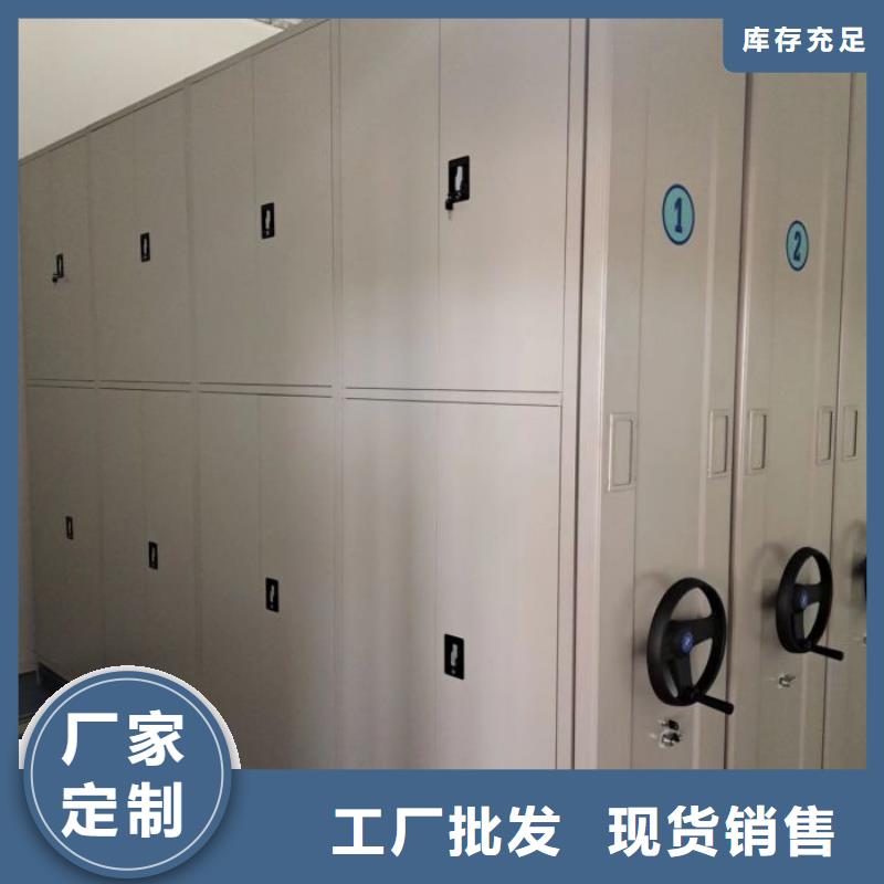 【手动密集架】 手摇密集柜本地厂家值得信赖-鑫康移动密集柜智能密集架文件柜生产厂家(泰州市分公司)-阿奇乐乐