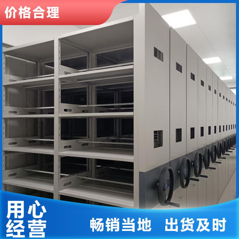 别拘一格【鑫康】密集架移动档案柜