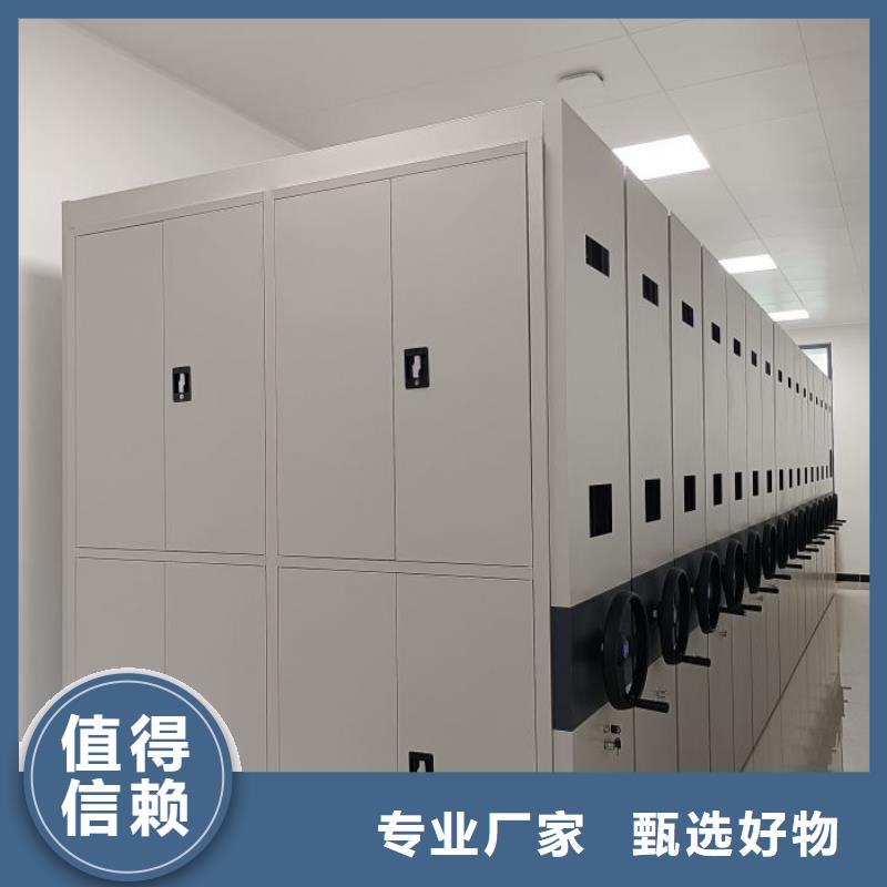 现货速发【鑫康】电脑密集架