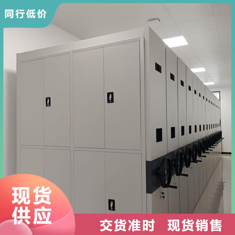 一站式采购方便心 手动密集架_【档案室密集架】随到随提:鑫康