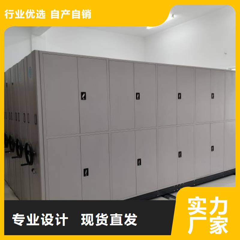 销售专卖【鑫康】档案柜密集架