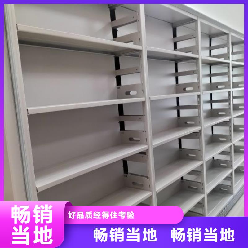 咨询优惠【鑫康】档案室活动密集柜