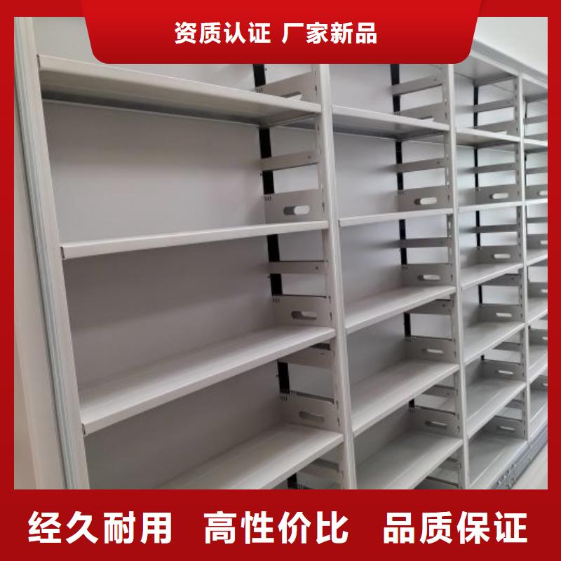 产品对比和选择方式【鑫康】移动智能档案柜