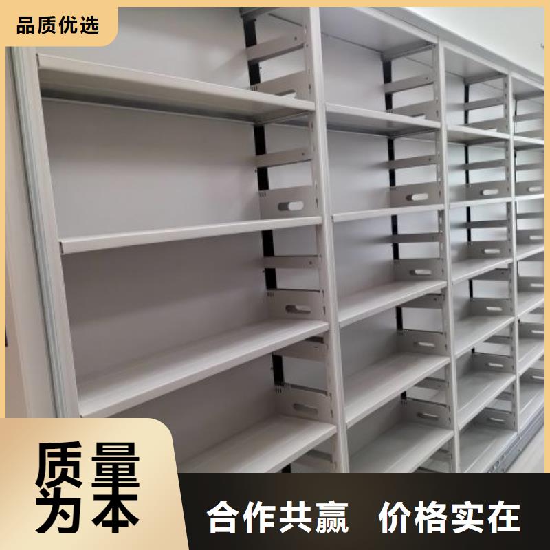 产品资讯【鑫康】移动资料档案柜