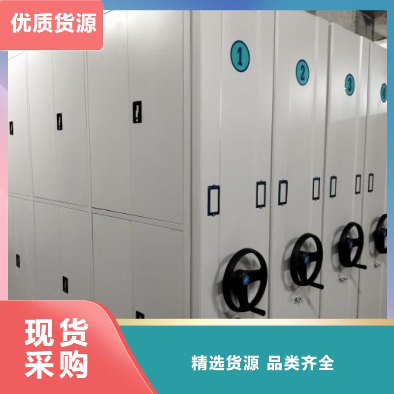 答疑解惑【鑫康】项目档案保管密集架