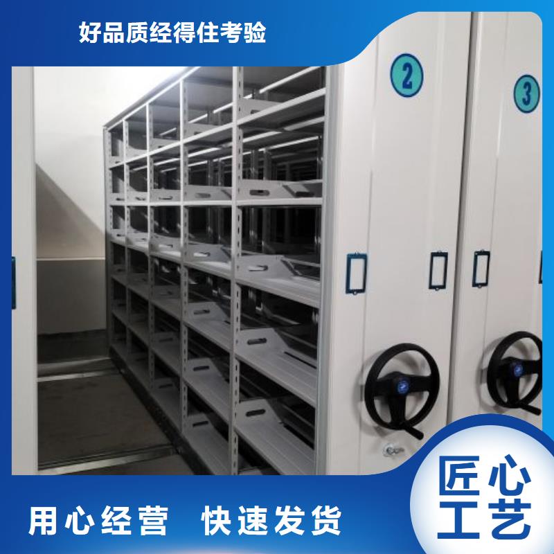 生产智能表库密集柜的批发商