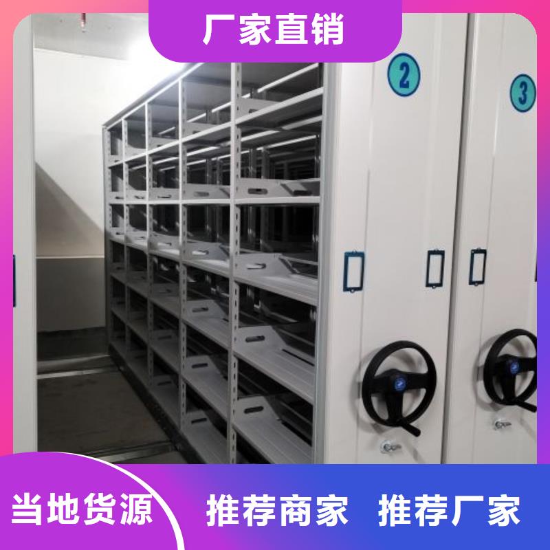 网上促销【鑫康】移动密集文件柜
