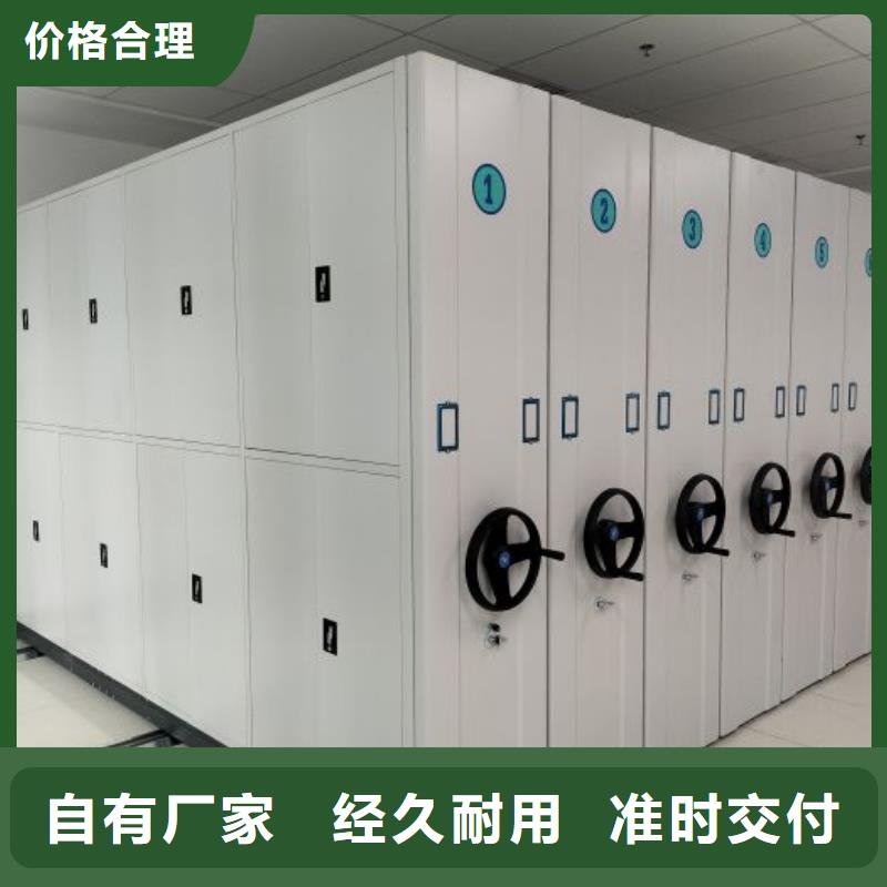 实惠的【鑫康】密集图书柜