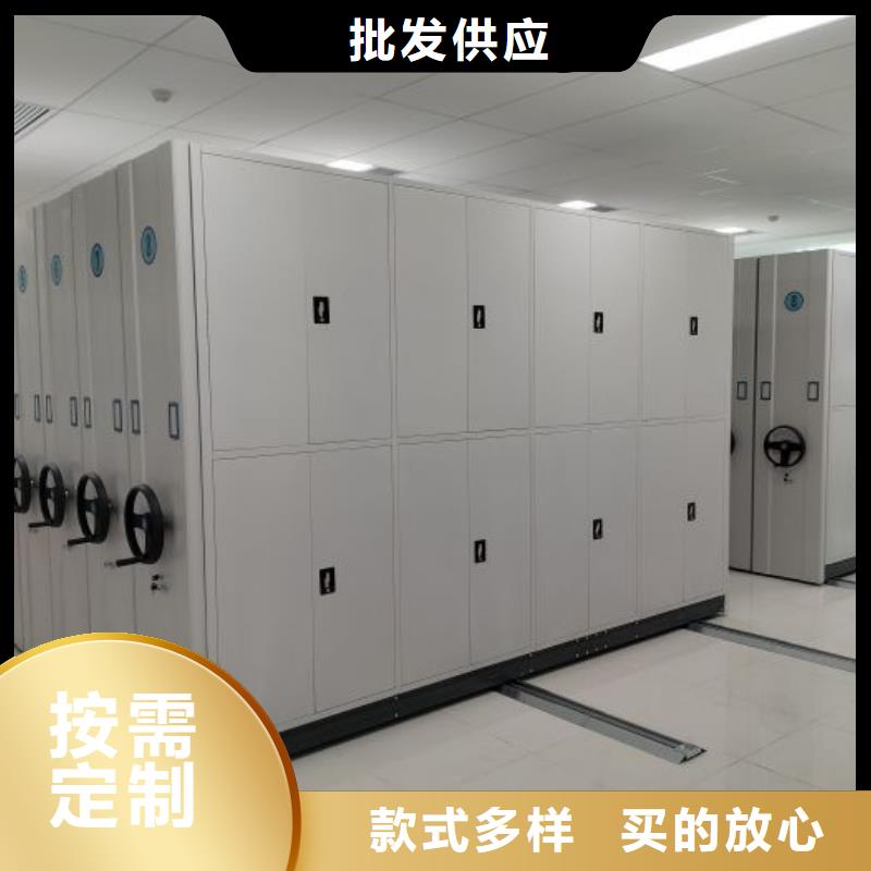 蓄势待发【鑫康】保密型密集架