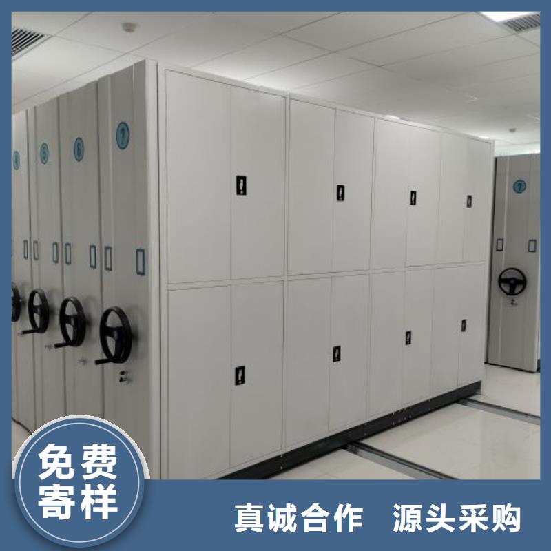 厂家分享给经销商的发展之道【鑫康】东方市手动密集档案架