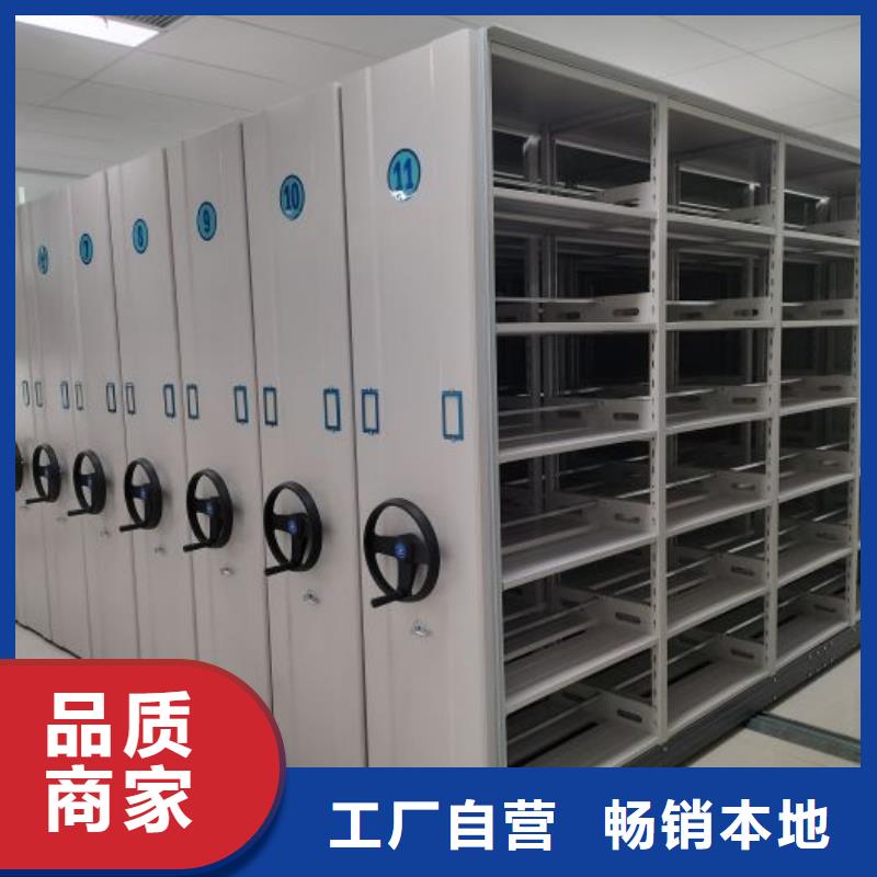 创造变化【鑫康】密集手摇移动书架