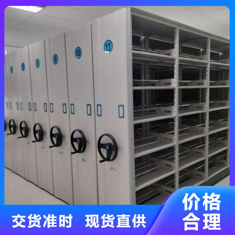 零售多少钱【鑫康】车辆档案管理密集架