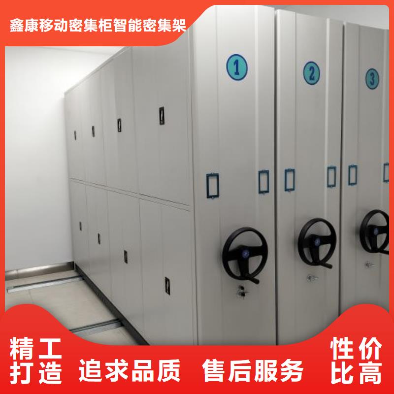 靠谱的密集柜档案柜生产厂家