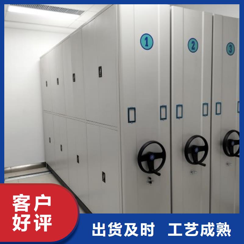 厂家分享给经销商的发展之道【鑫康】东方市手动密集档案架