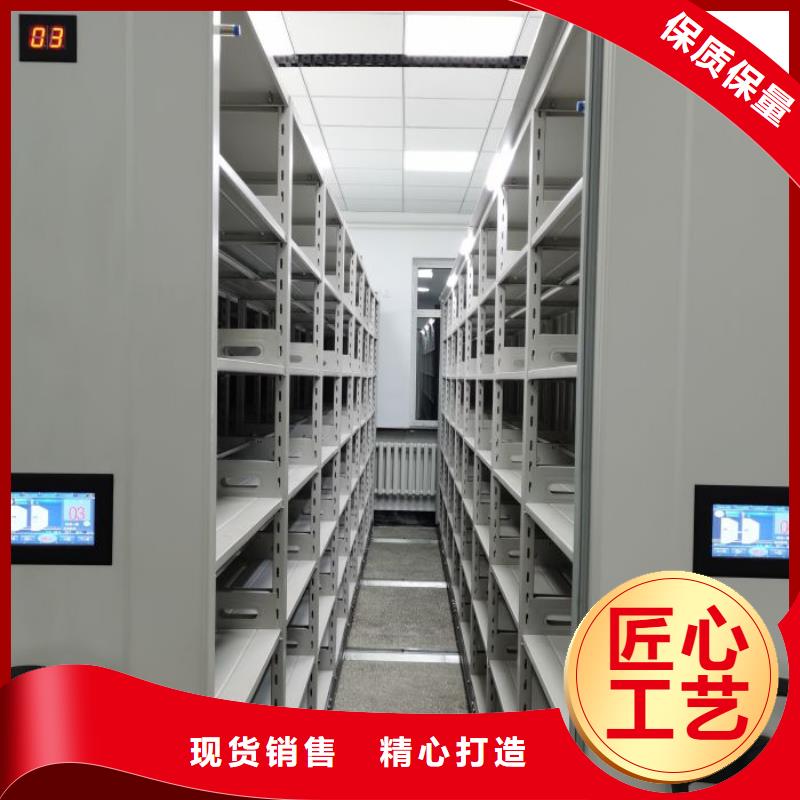 沟通合作【鑫康】陵水县智能档案密集架