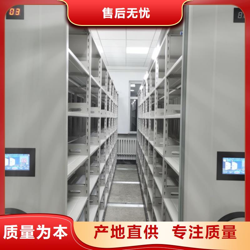 实惠的【鑫康】密集图书柜