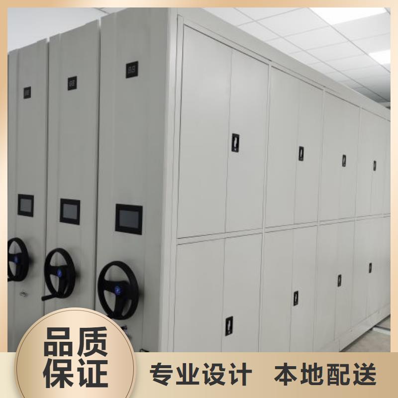 厂家供应【鑫康】钢质密集柜