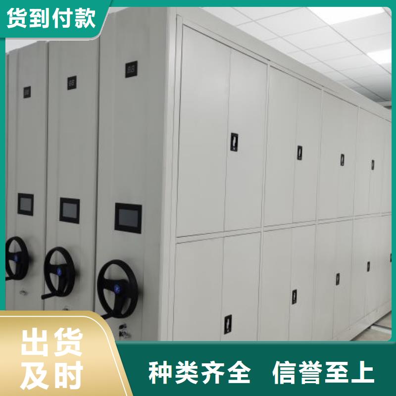__【海量货源 智能密集柜 移动密集架性能稳定】