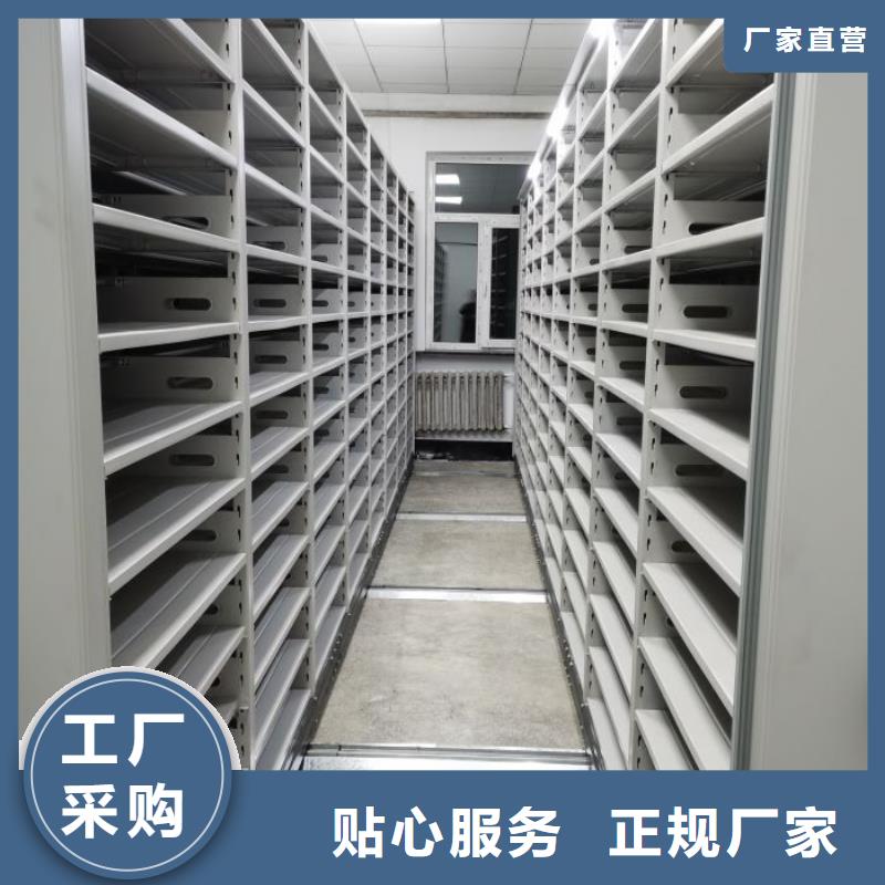 电表密集架货到付款厂家