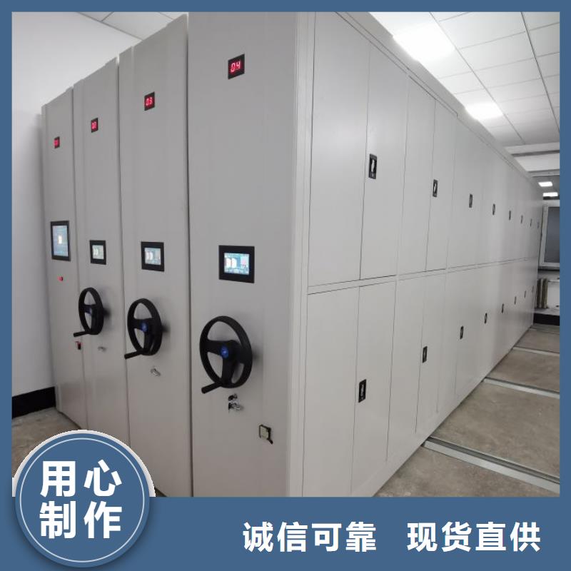 规格型号【鑫康】加固型密集架