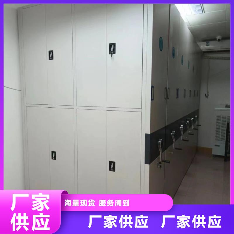 密集底图柜价低同行