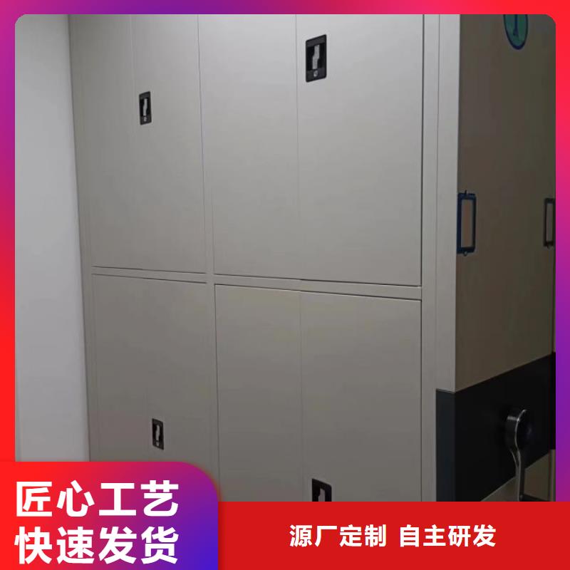 产品资讯【鑫康】摇把式密集柜