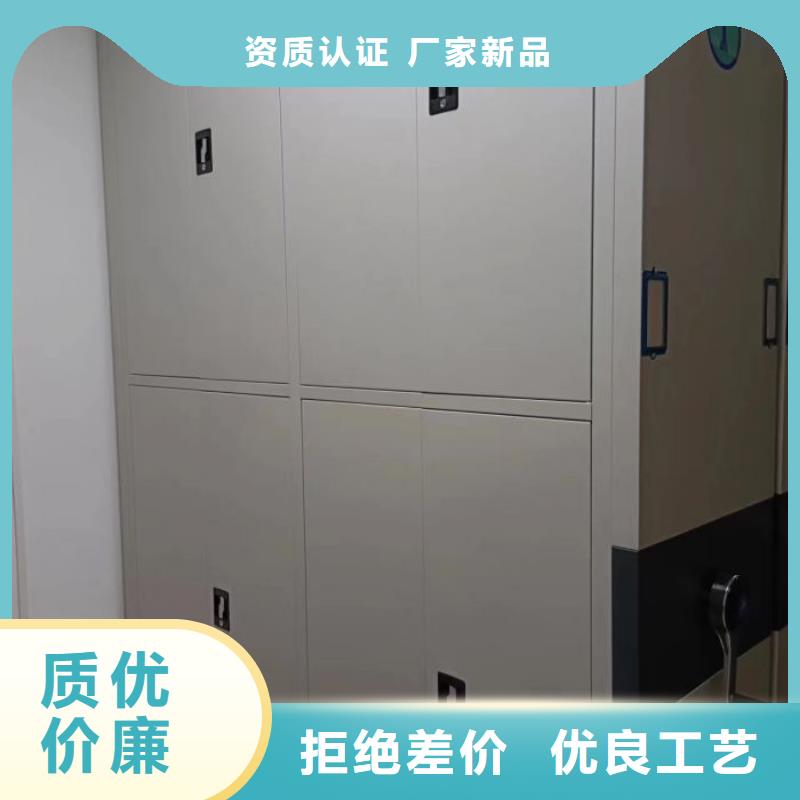 定制批发【鑫康】档案架密集柜