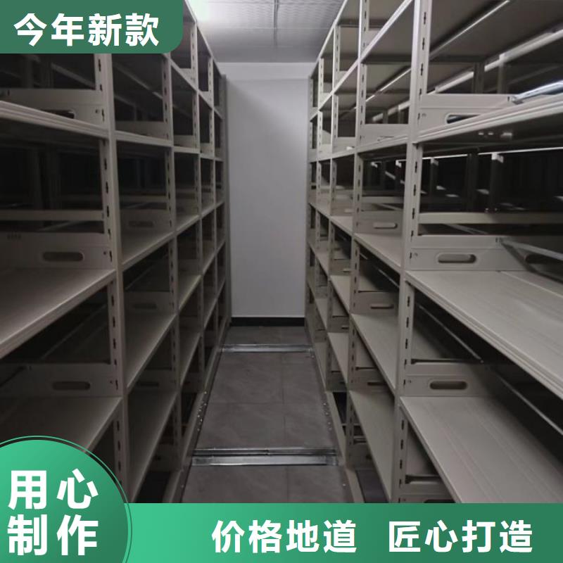 图纸定做【鑫康】机械式密集柜