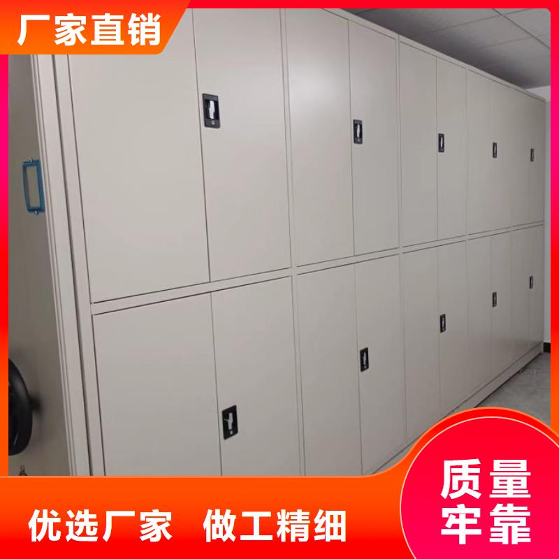 摇把式档案密集柜实力商家