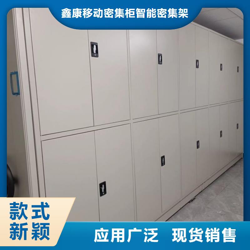 立足市场【凯美】全封闭凭证密集柜