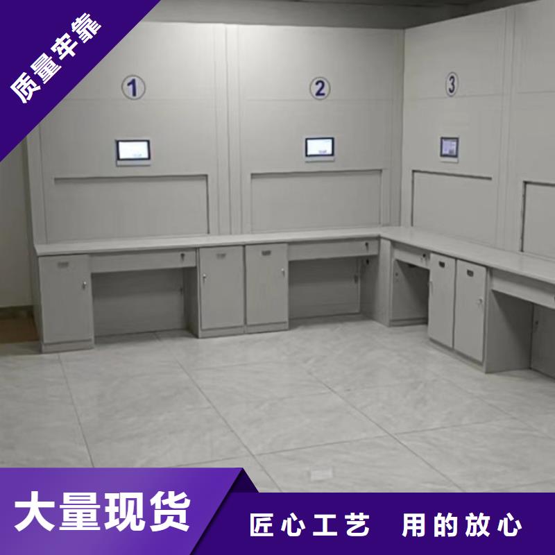 财务档案密集架订购找大品牌