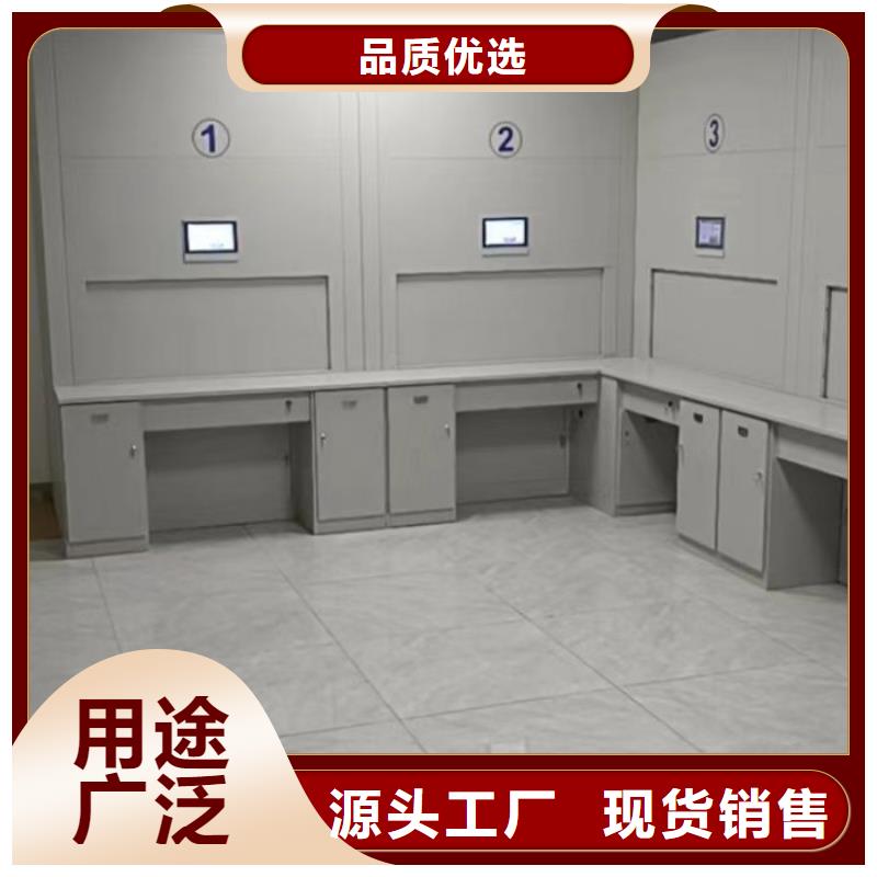那有厂子【鑫康】书库智能密集书架