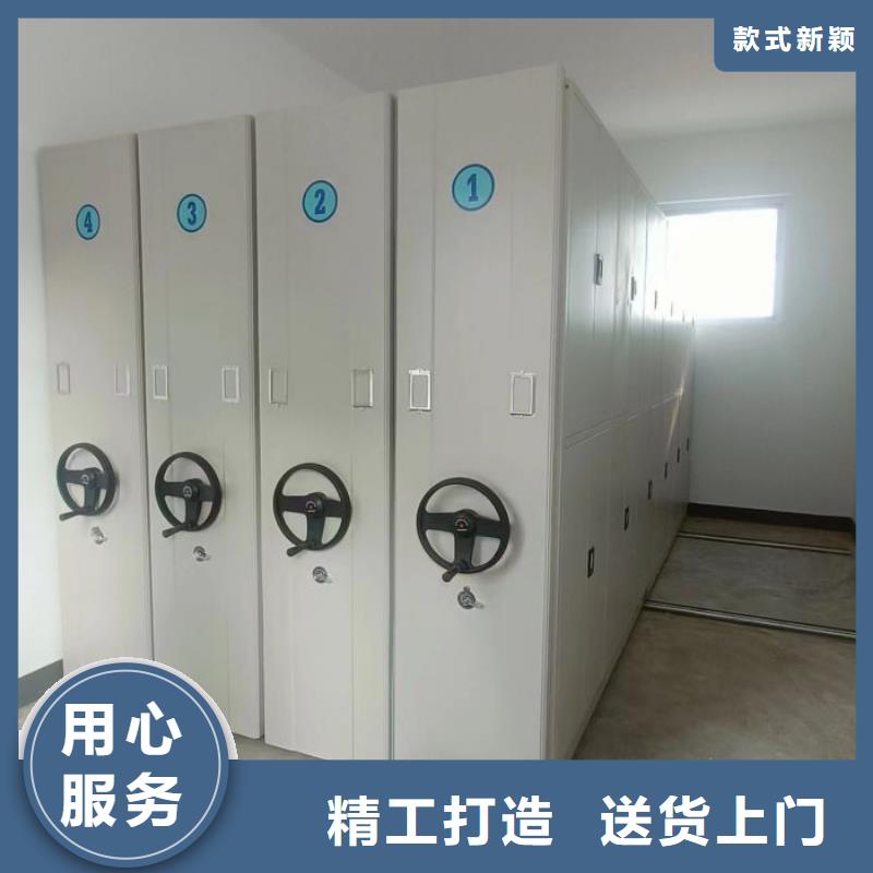 销售部【鑫康】会计凭证密集柜