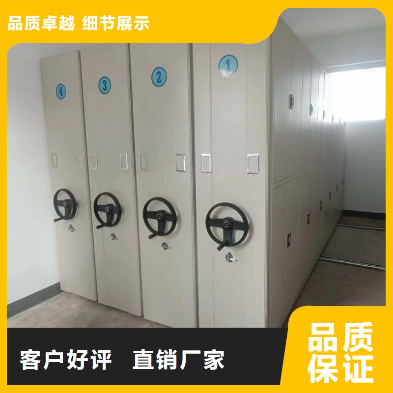 生产智能表库密集柜的批发商