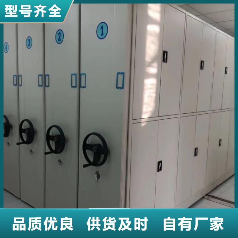 图文并茂【鑫康】服装存放密集柜
