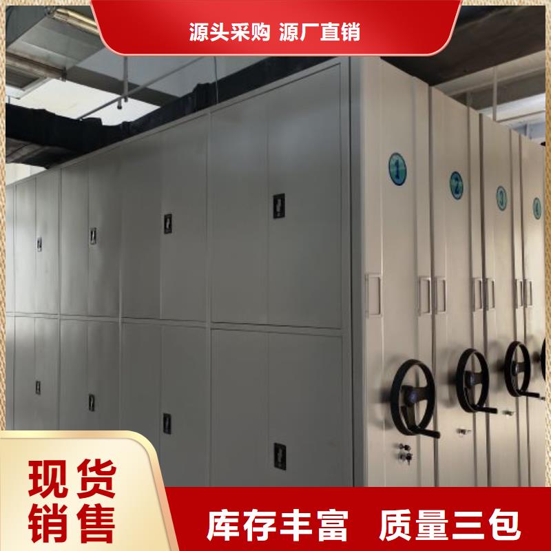了解档案盒密集柜-按需求定制