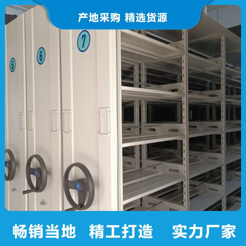 咨询优惠【鑫康】档案室活动密集柜