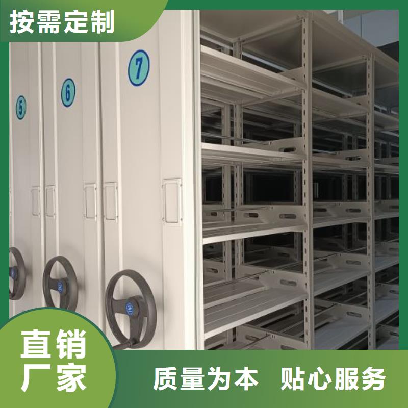 为您服务【鑫康】档案馆电动密集架