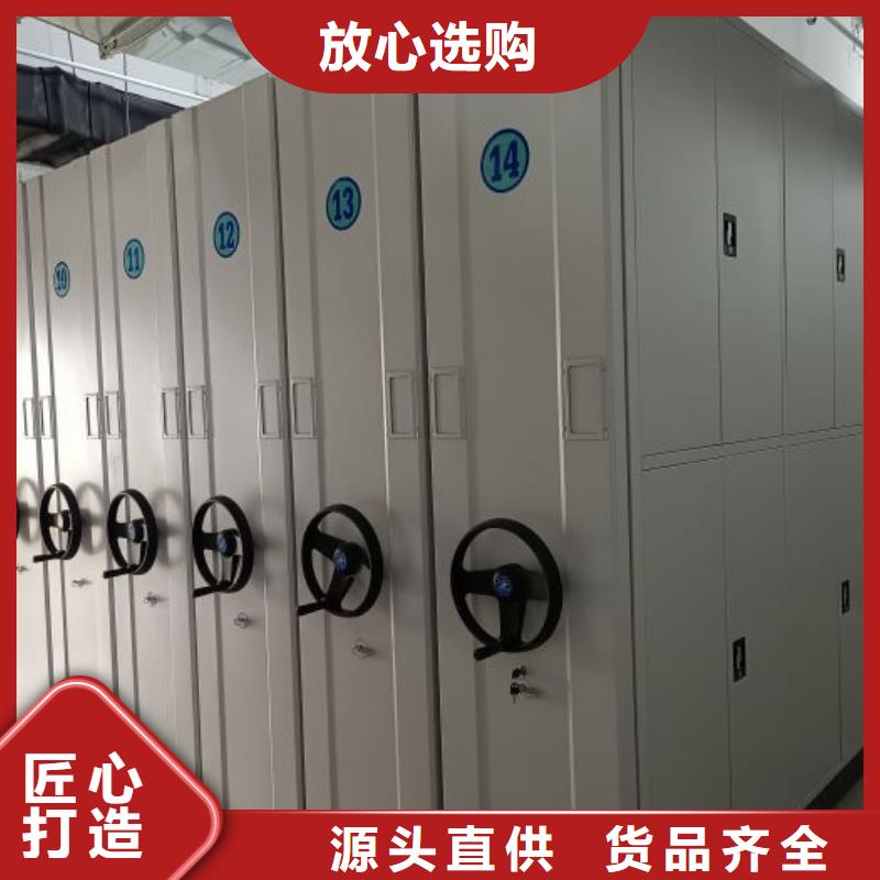 厂家分享给经销商的发展之道【鑫康】东方市手动密集档案架