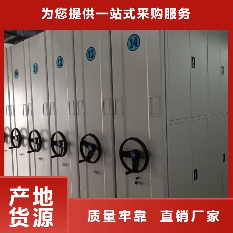 沟通合作【鑫康】陵水县智能档案密集架