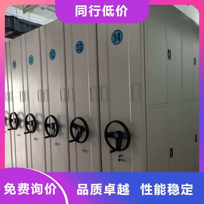 各类产品的不同点【鑫康】档案室管理密集架